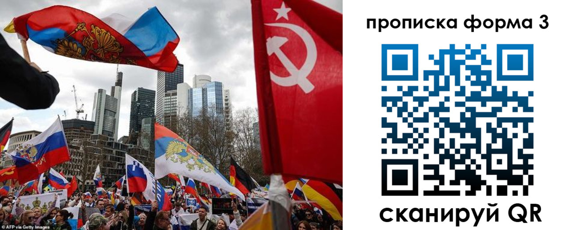 временная регистрация для всех в Людиново