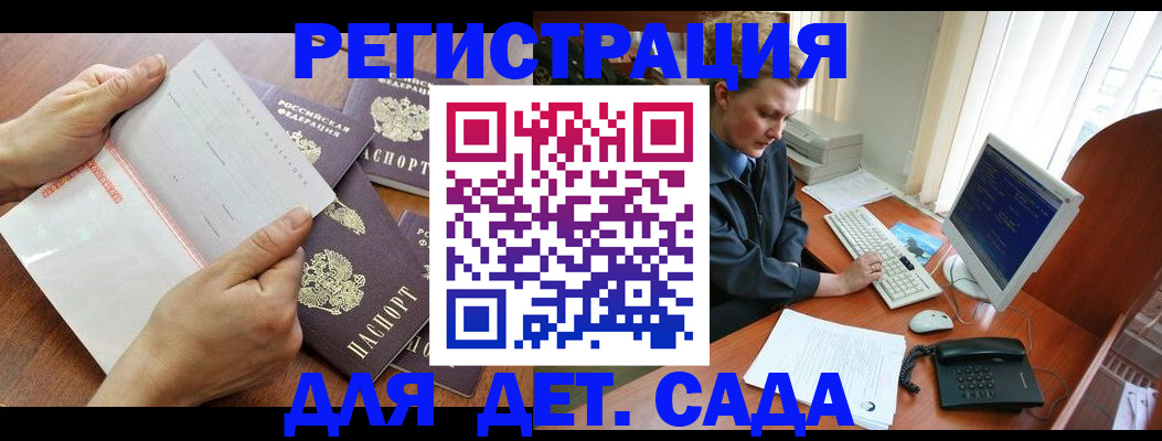 прописка от собственника в Людиново