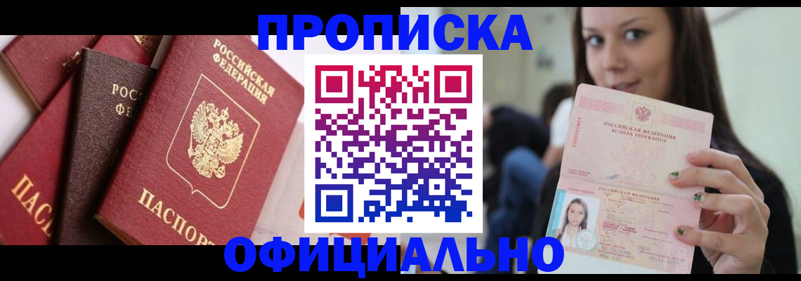 регистрация в Людиново