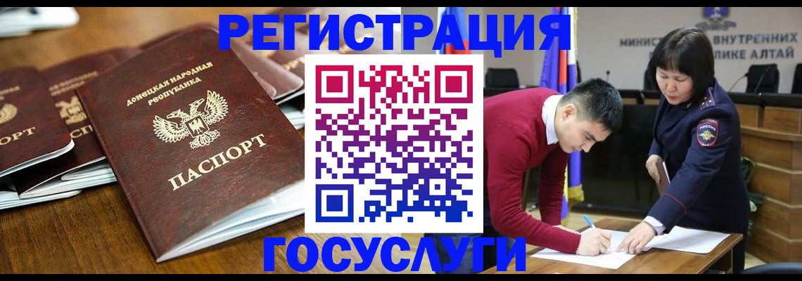 временная регистрация в квартире в Людиново